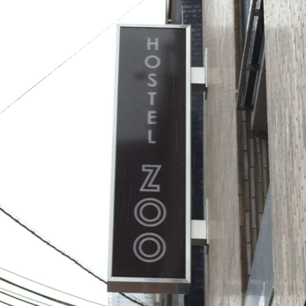 Hostel Zoo Osaka Exterior photo